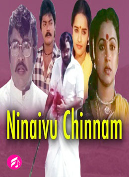 Ninaivu Chinnam